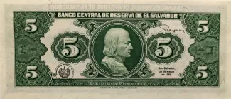 El Salvador 5 Colones, 1983-1988 reverse