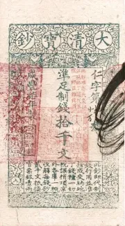  10.000, 6-9                (1856-1864)