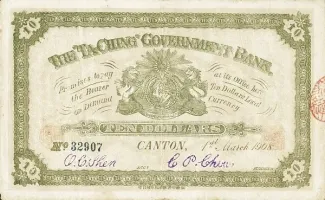Empire of China 10 Dollars, 1907-1908 reverse