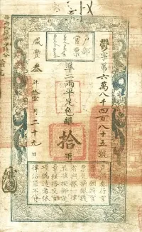  10, 3-6                (1853-1864)