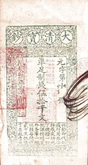  50.000, 7-9                (1857-1859)