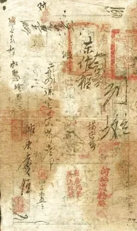 Empire of China 50 Taels, 3-6                (1853-1864) reverse