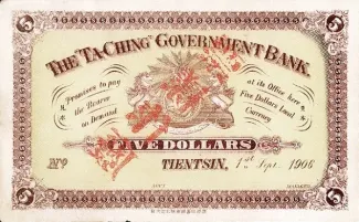 Empire of China 5 Dollars, 1906 reverse