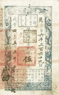  5, 3-7                (1853-1864)