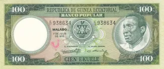 Equatorial Guinea 100 Ekuele, 1975 image