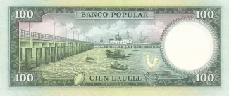 Equatorial Guinea 100 Ekuele, 1975 reverse