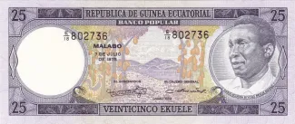 Equatorial Guinea 25 Ekuele, 1975 image