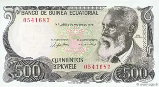 Equatorial Guinea 500 Bipkwele, 1979 image