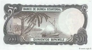 Equatorial Guinea 500 Bipkwele, 1979 reverse