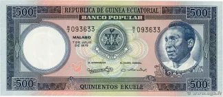 Equatorial Guinea 500 Ekuele, 1975 image