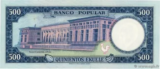 Equatorial Guinea 500 Ekuele, 1975 reverse