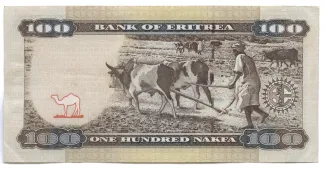 Eritrea 100 Nakfa, 2011 reverse