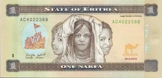 Eritrea 1 Nakfa, 2015 image