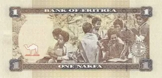 Eritrea 1 Nakfa, 2015 reverse