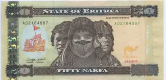 Eritrea 50 Nakfa, 2015 image