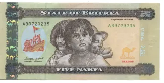 Eritrea 5 Nakfa, 2015 image