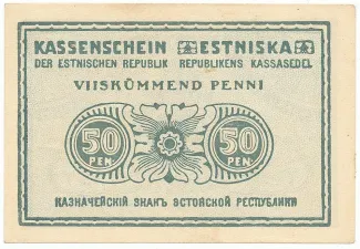 Estonia 50 Penni, 1919 reverse