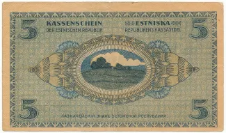 Estonia 5 Marka, 1919 reverse