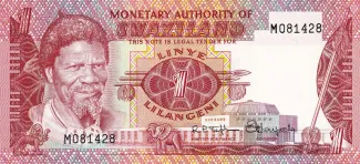 Eswatini 1 Lilangeni, 1974 image