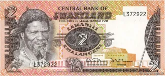 Eswatini 2 Emalangeni, 1984 image