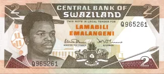 Eswatini 2 Emalangeni, 1994 image
