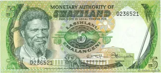 Eswatini 5 Emalangeni, 1974 image