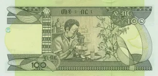 Ethiopia 100 Birr, 1995-2011 (2003-2019) reverse