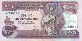 Ethiopia 100 Birrs, 1987 image