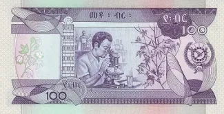 Ethiopia 100 Birrs, 1987 reverse