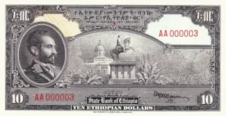 Ethiopia 10 Birr, 1953 image