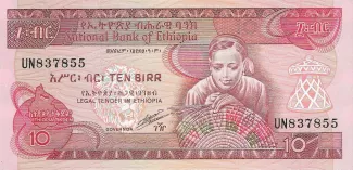 Ethiopia 10 Birr, 1991 image