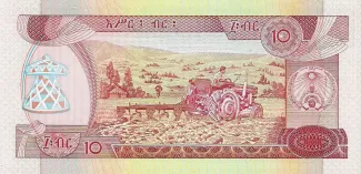 Ethiopia 10 Birr, 1991 reverse