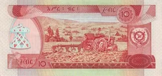 Ethiopia 10 Birrs, 1987 reverse