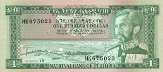 Ethiopia 1 Birr, 1966 image