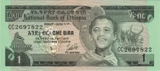 Ethiopia 1 Birr, 1969 image