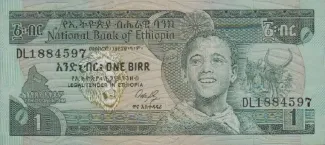 Ethiopia 1 Birr, 1969 image