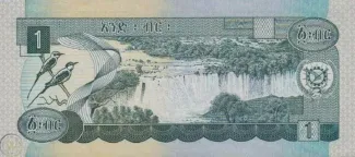Ethiopia 1 Birr, 1969 reverse