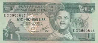 Ethiopia 1 Birr, 1969 image