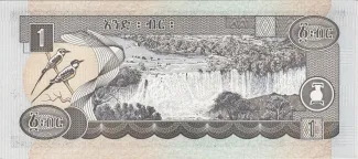 Ethiopia 1 Birr, 1989-2000 (1997-2008) reverse