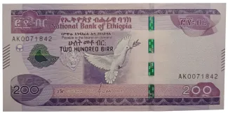 Ethiopia 200 Birr, 2012 image