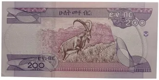 Ethiopia 200 Birr, 2012 reverse