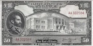 Ethiopia 50 Birr, 1953 image