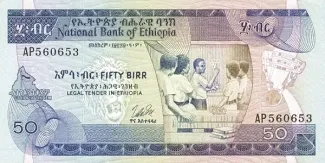 Ethiopia 50 Birr, 1976 image
