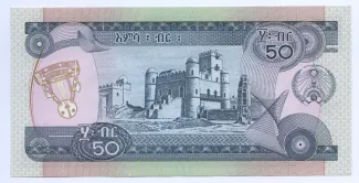 Ethiopia 50 Birr, 1991 reverse