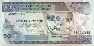 Ethiopia 50 Birrs, 1987 image