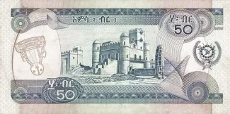 Ethiopia 50 Birrs, 1987 reverse