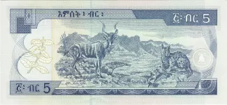 Ethiopia 5 Birr, 1989-2009 (1997-2017) reverse