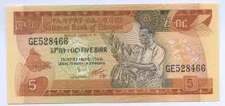 Ethiopia 5 Birr, 1991 image