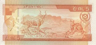 Ethiopia 5 Birrs, 1987 reverse