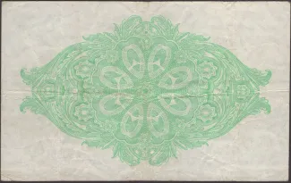 Falkland Islands 10 Pounds - Elizabeth II, 1975-1982 reverse